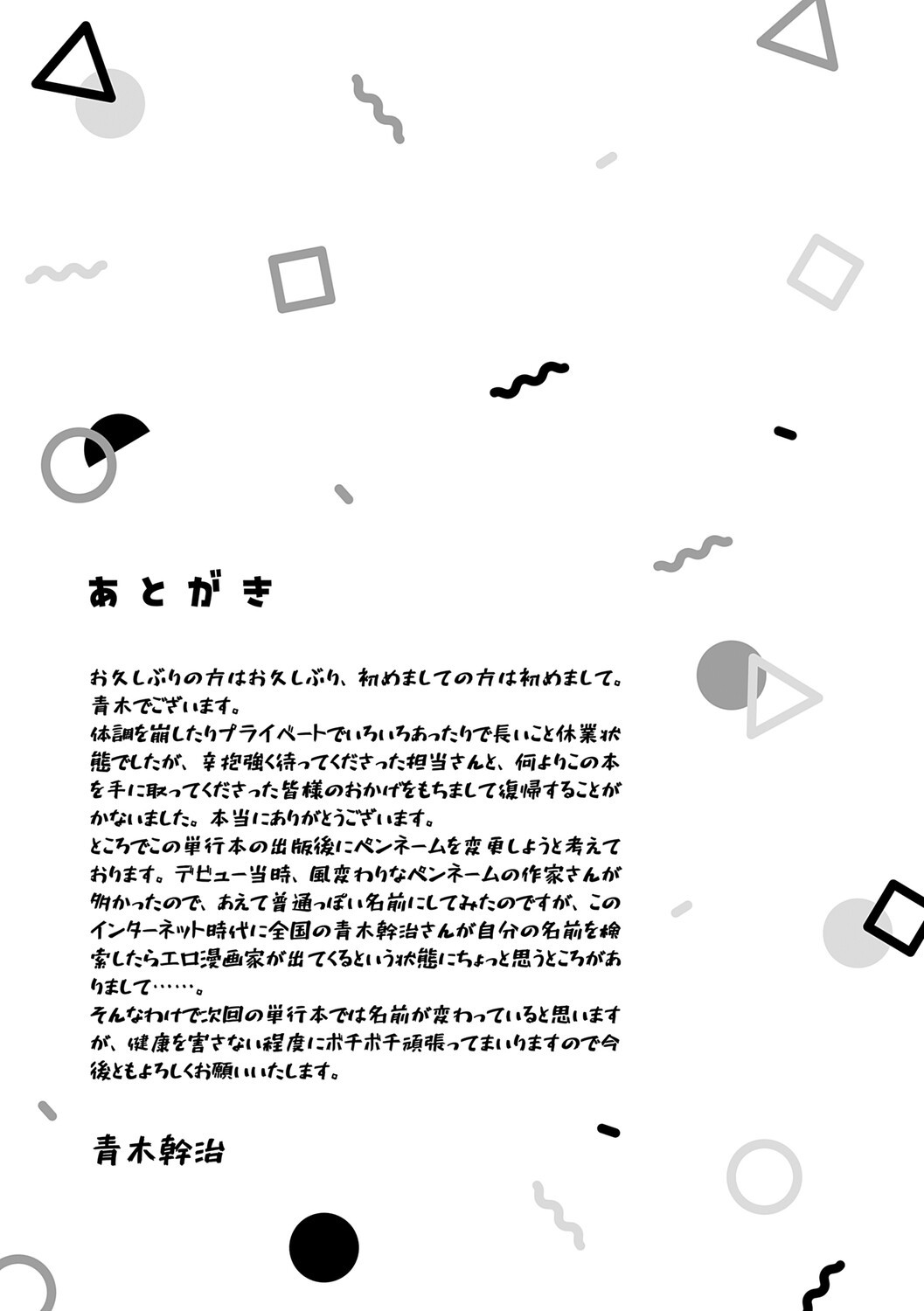 Page 216