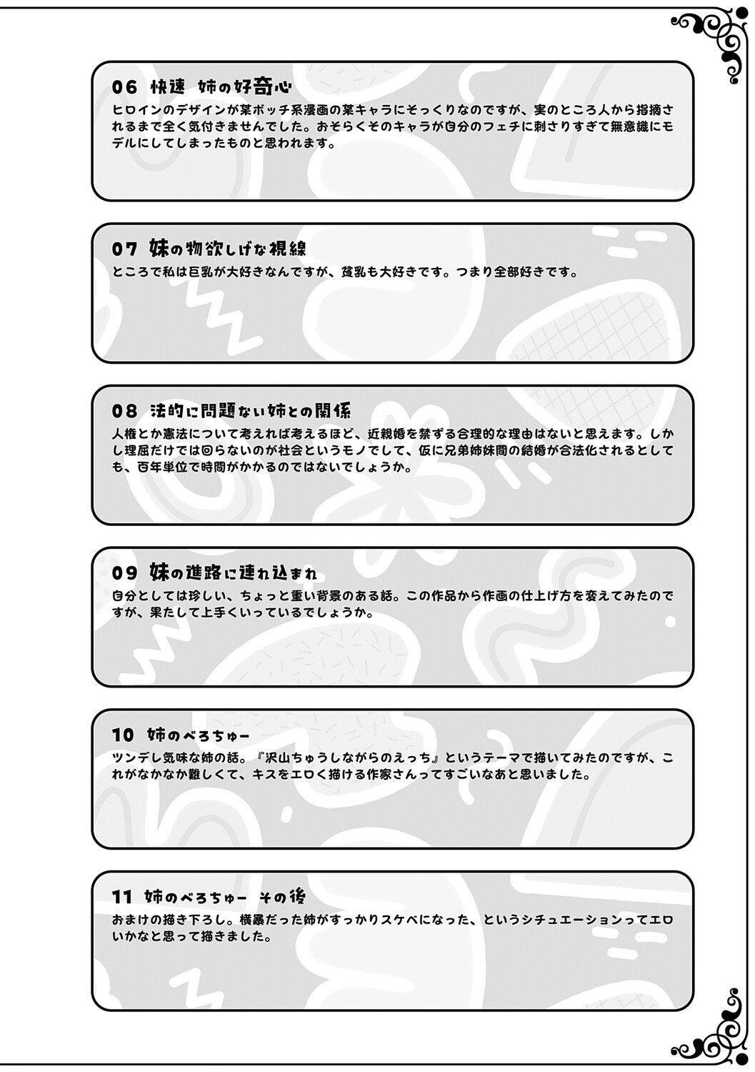 Page 217