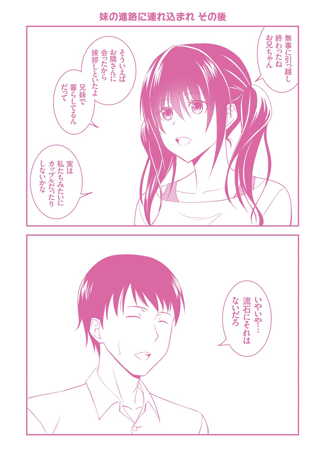 Page 220