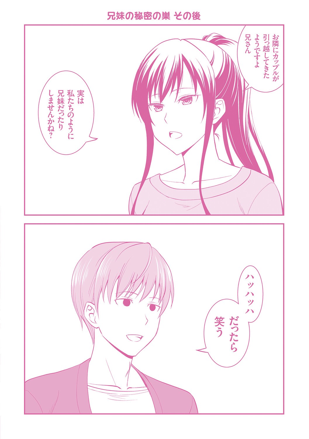 Page 221