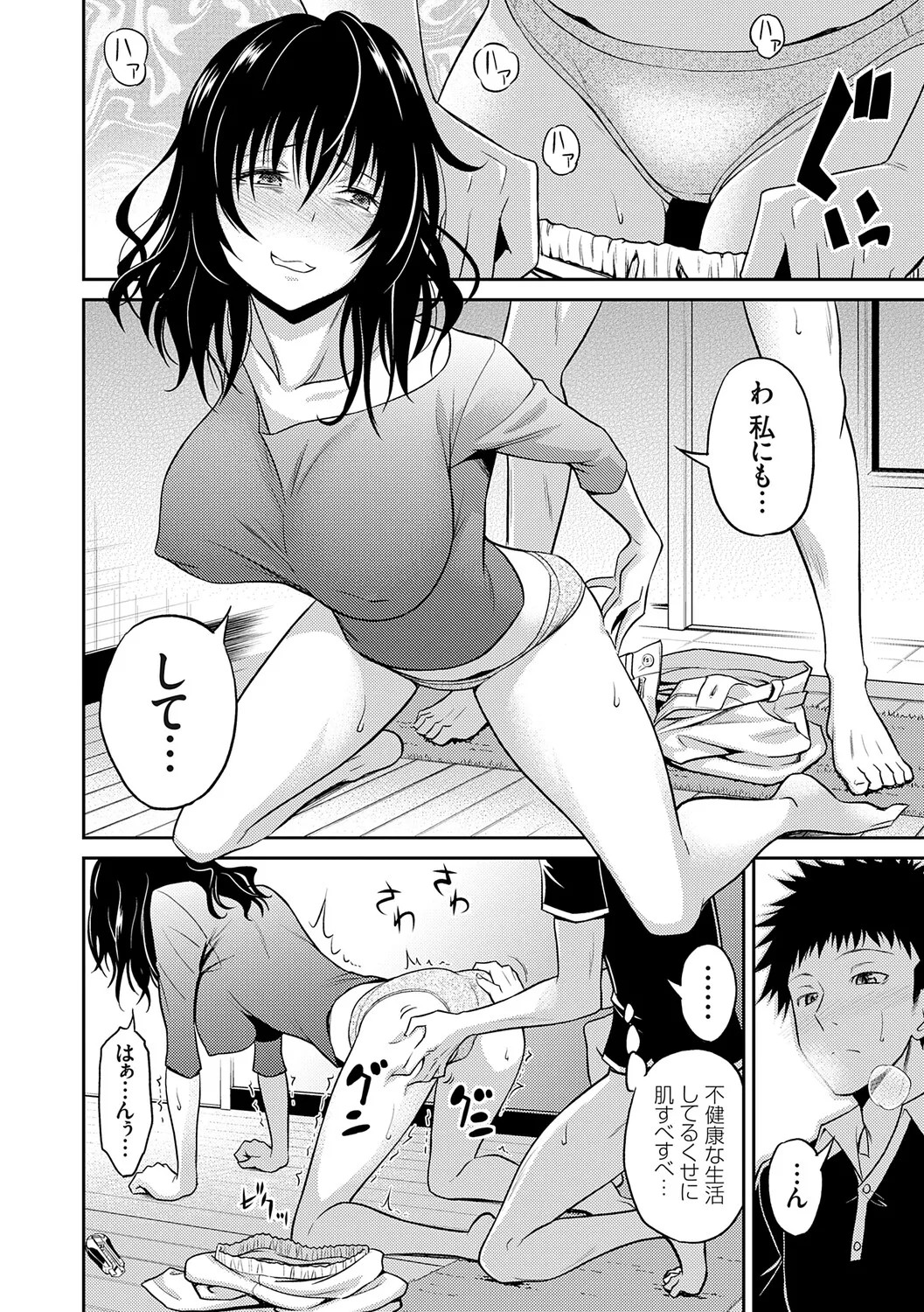 Page 53