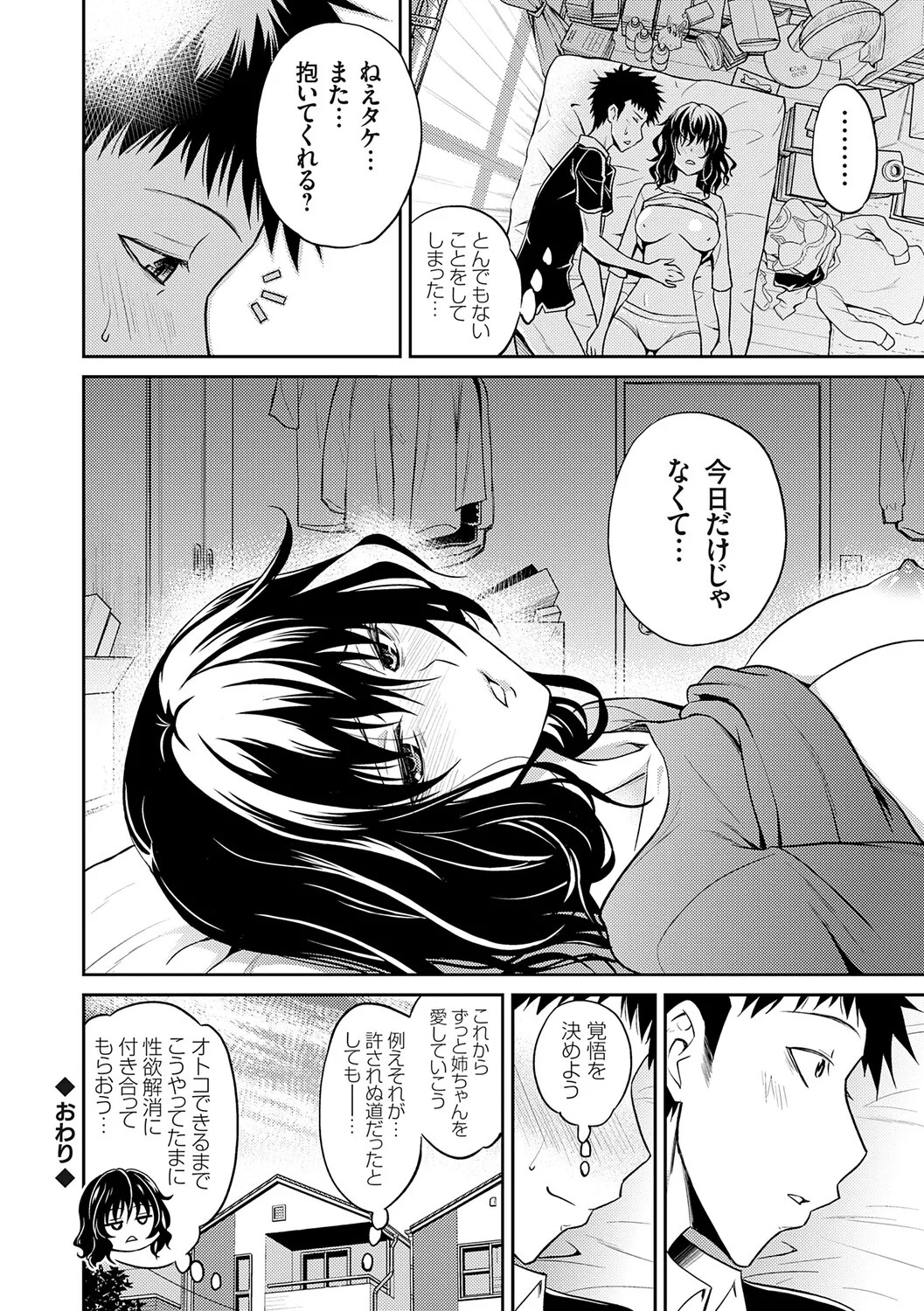 Page 63