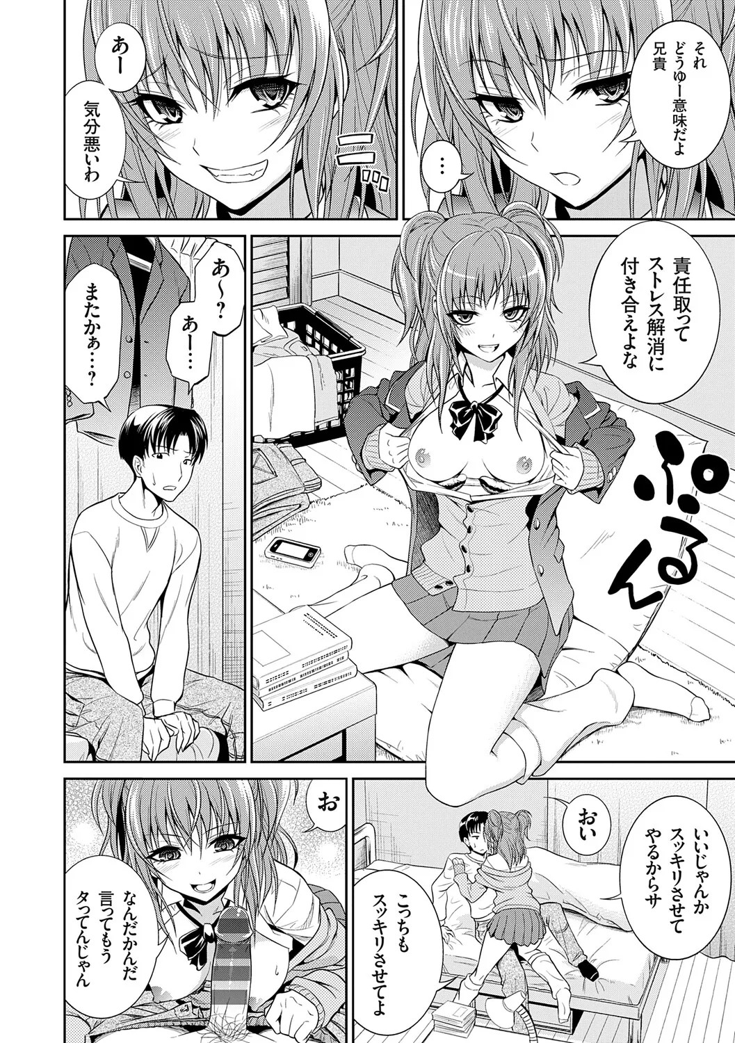 Page 65