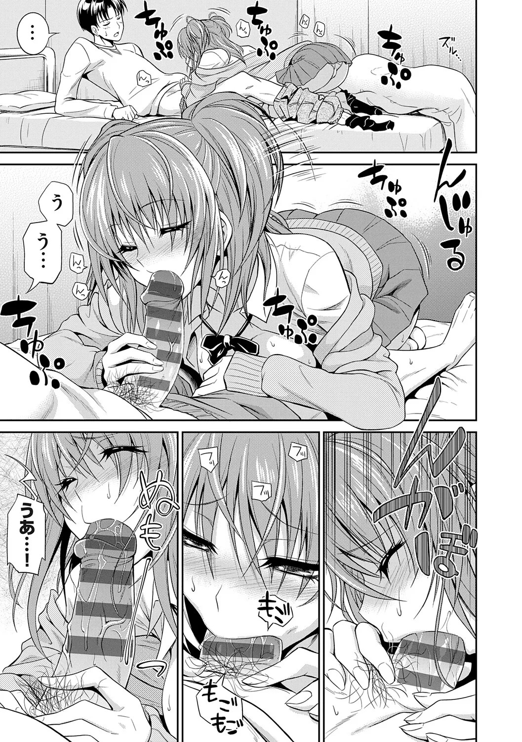Page 66