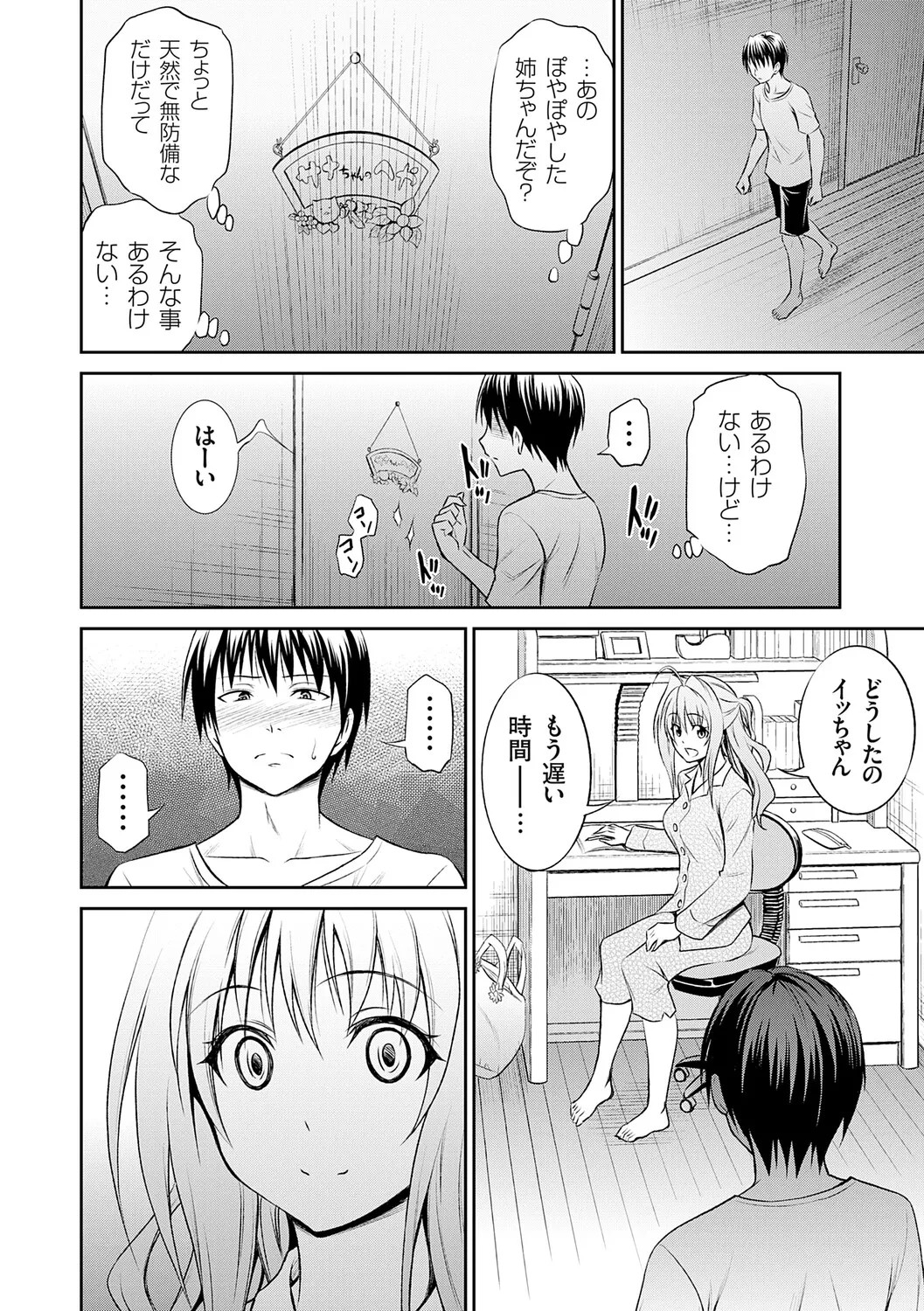 Page 91