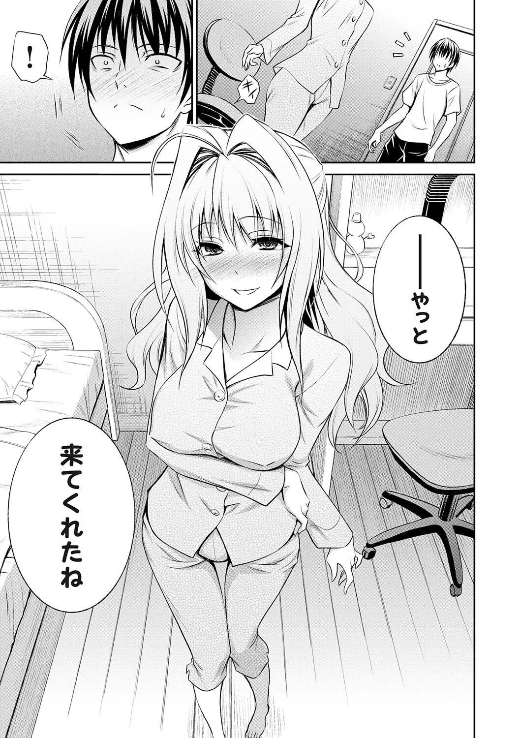 Page 92
