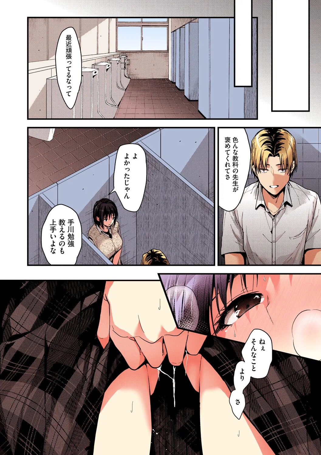 Page 103