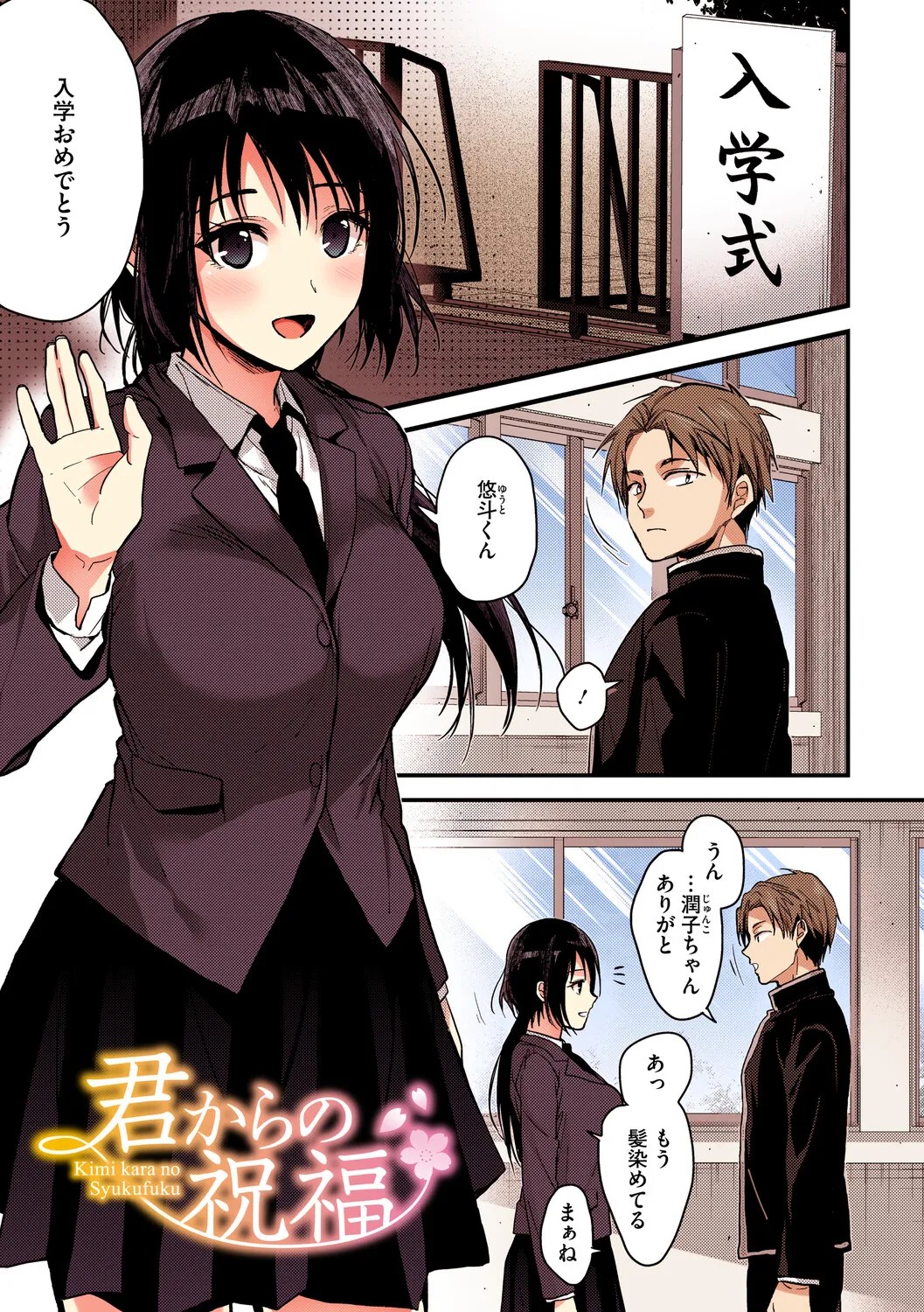 Page 122
