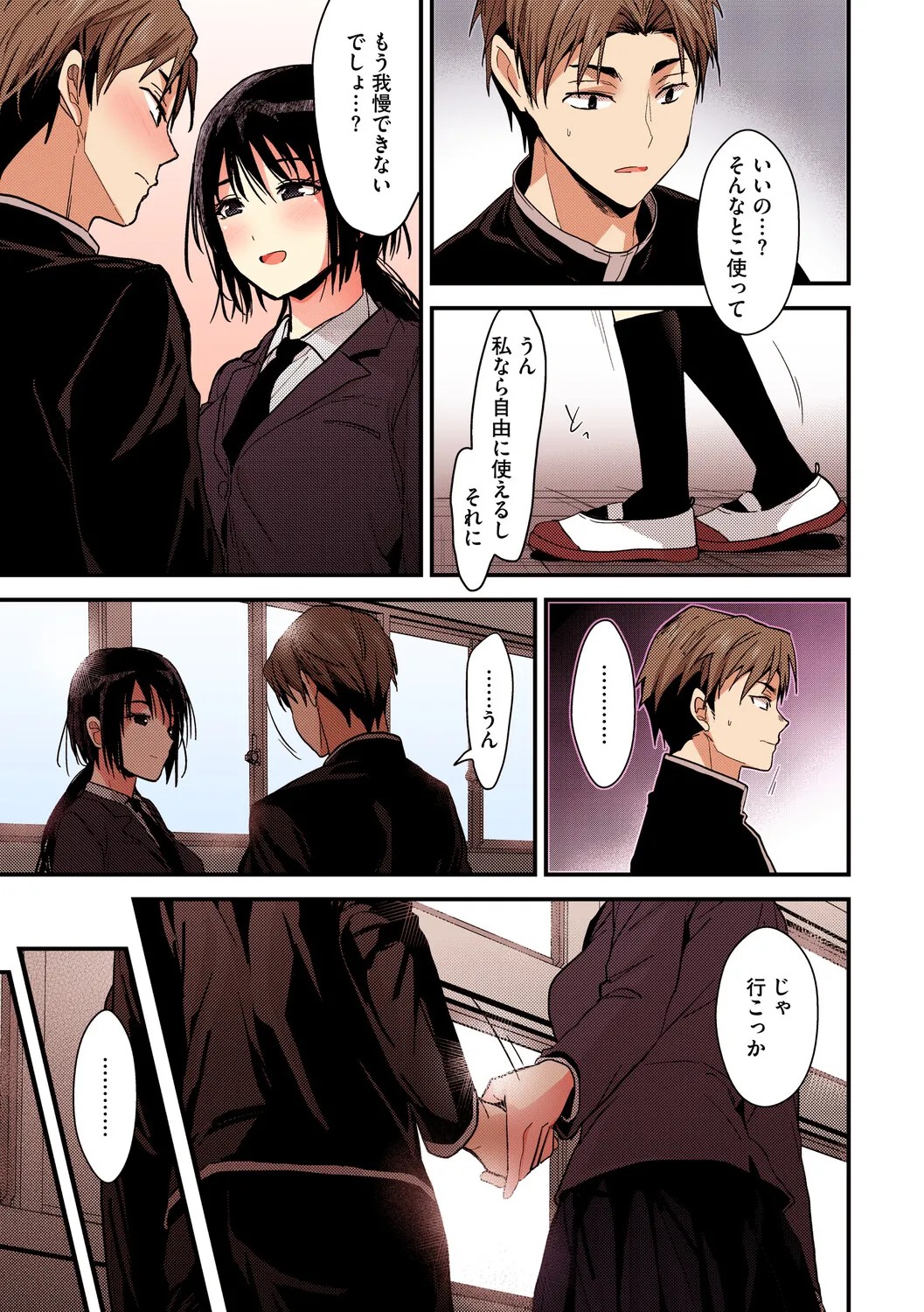 Page 124