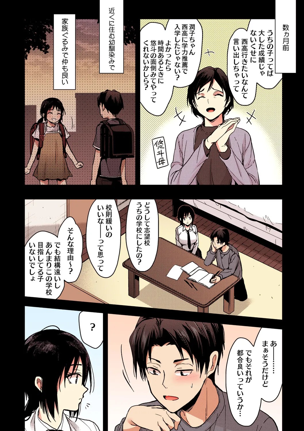 Page 125
