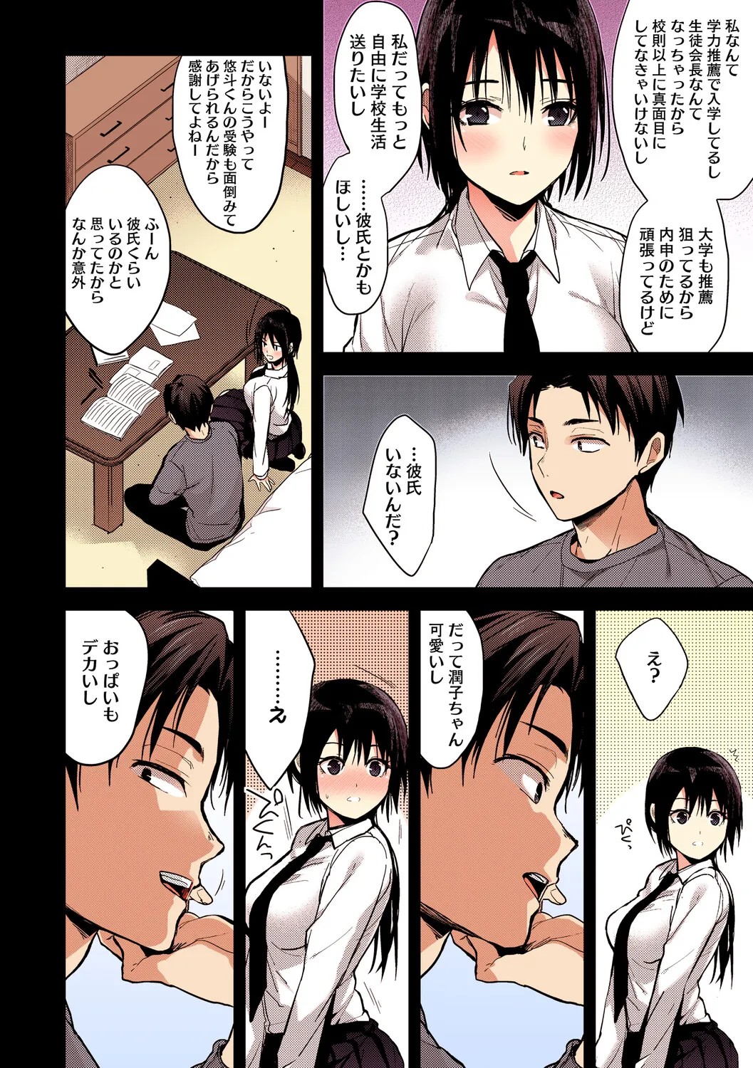 Page 127