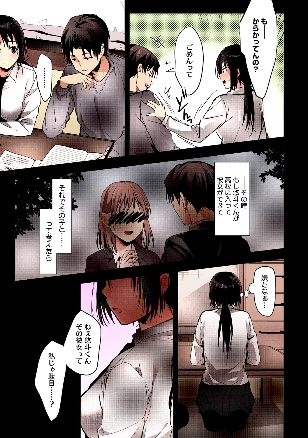Page 128
