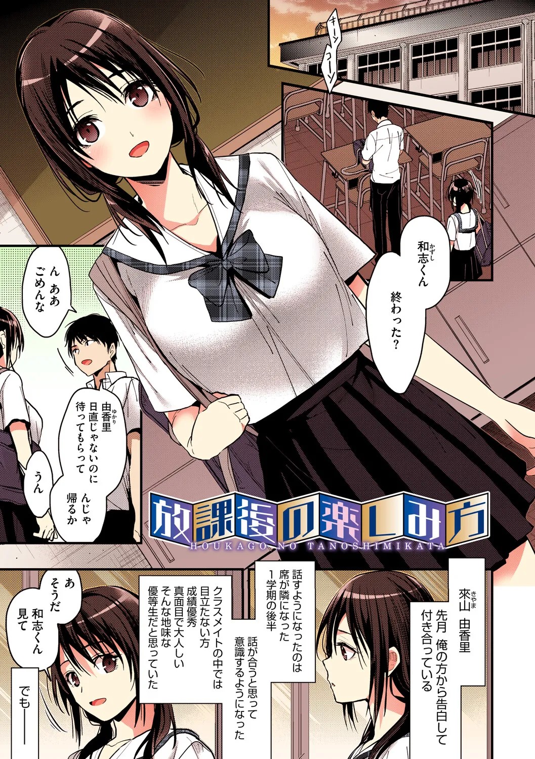 Page 146