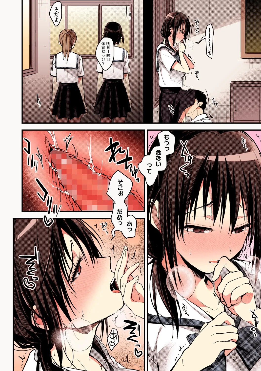 Page 149