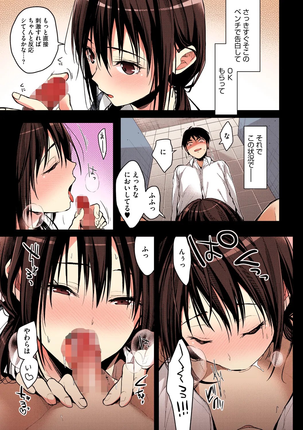 Page 152