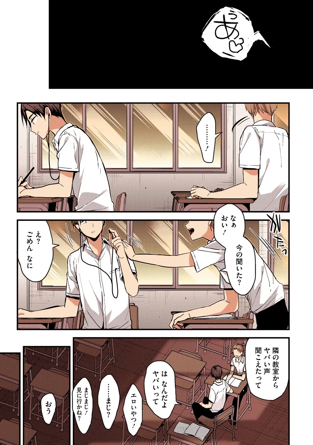 Page 168