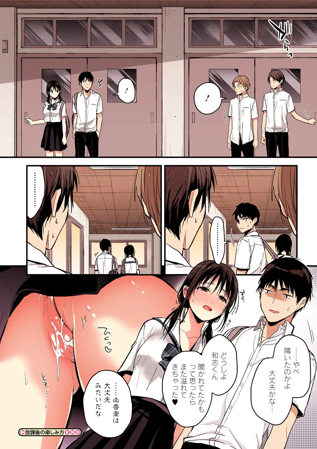 Page 169