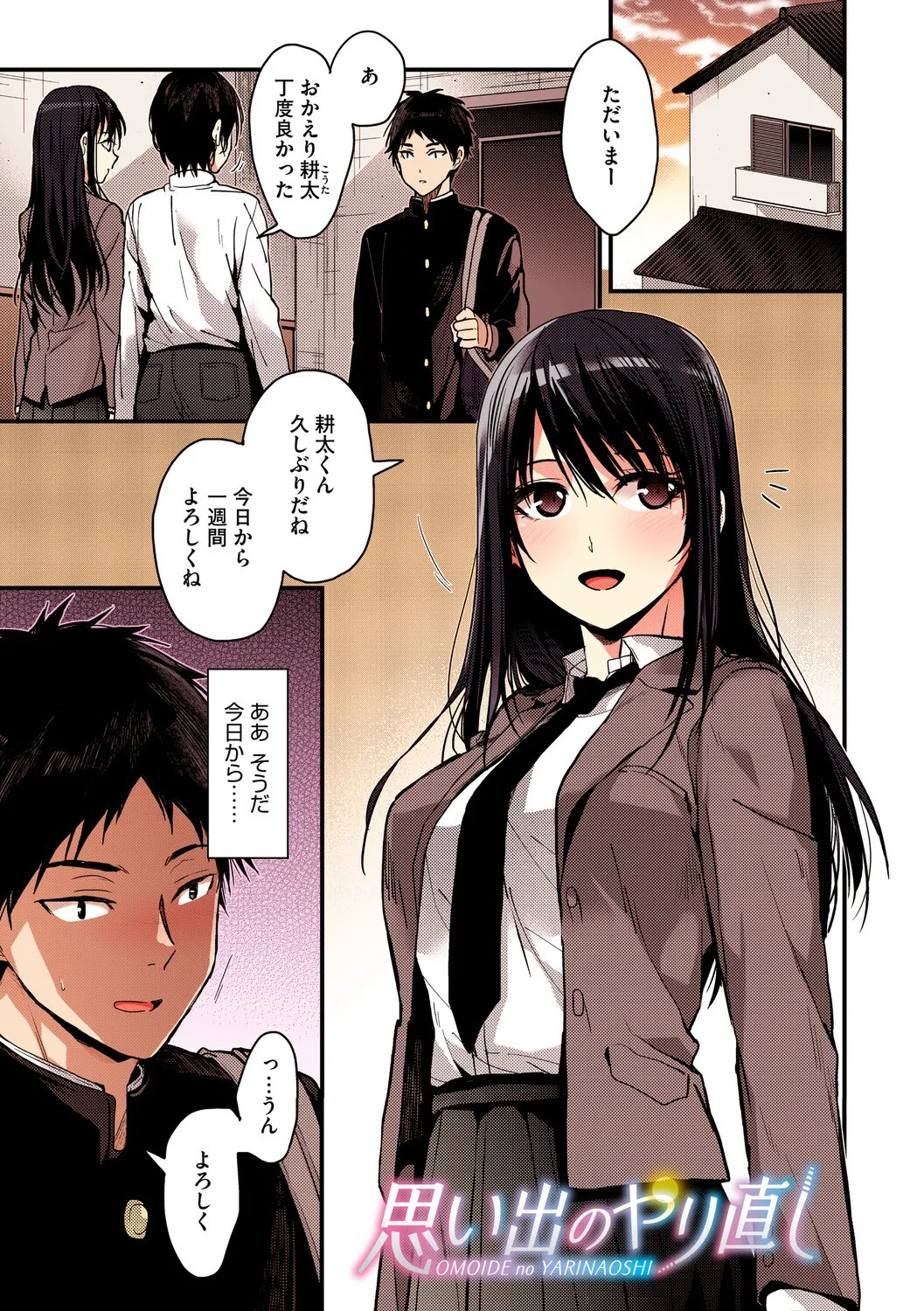 Page 170