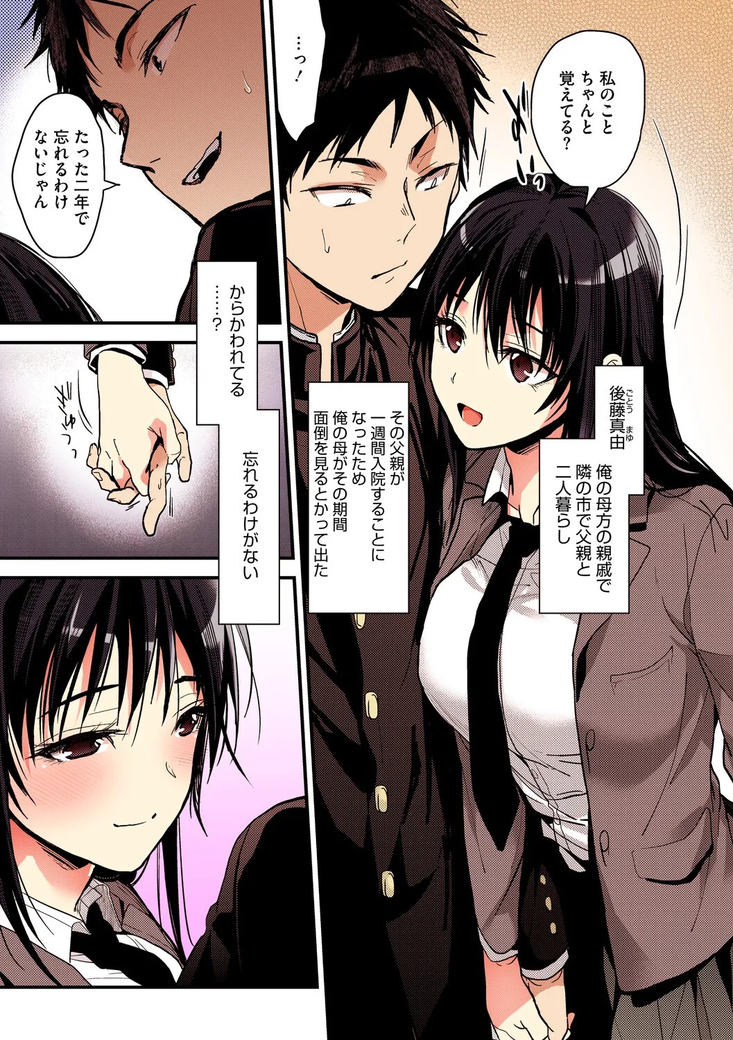 Page 172