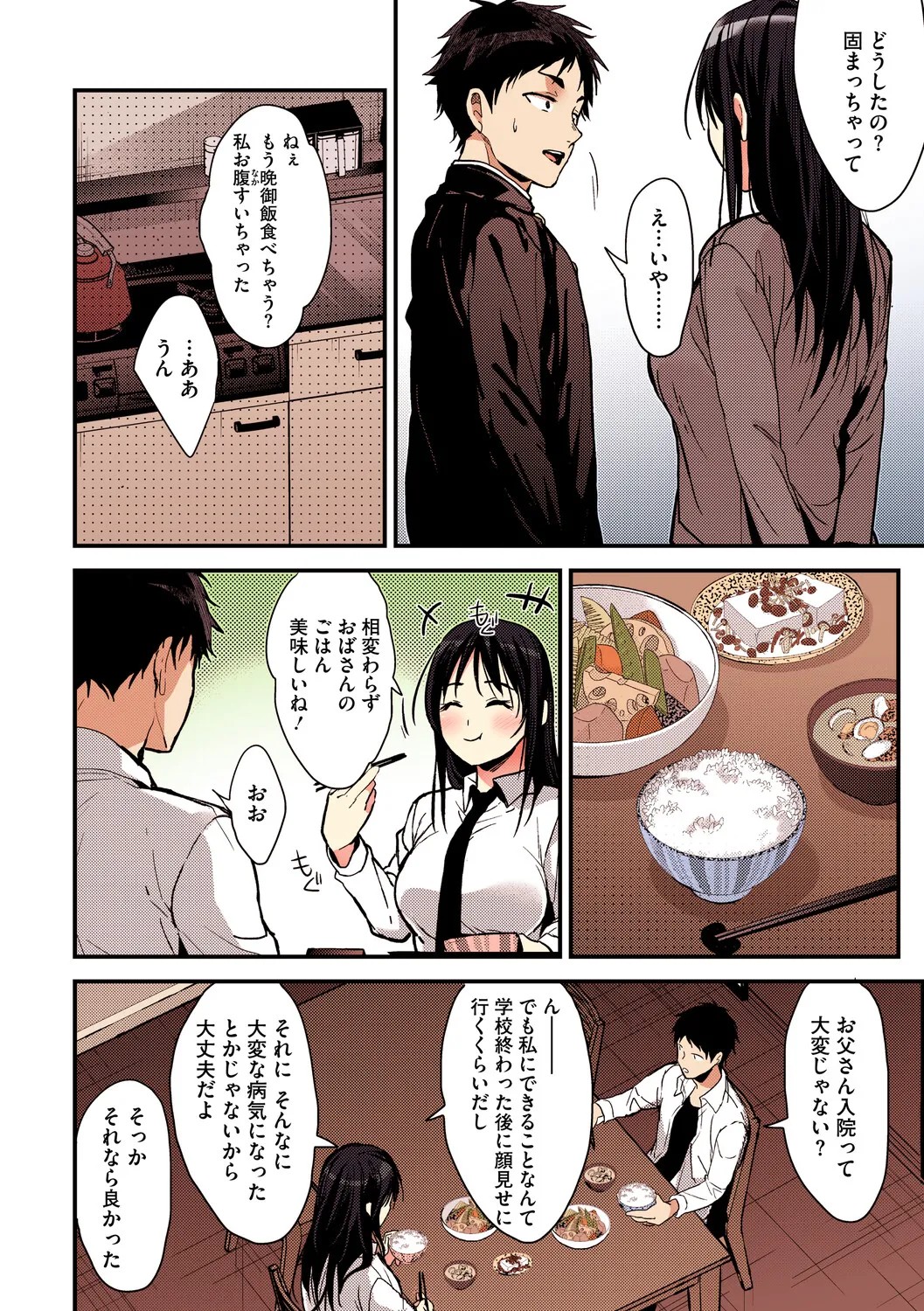 Page 177
