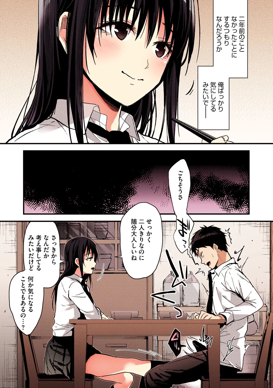 Page 178