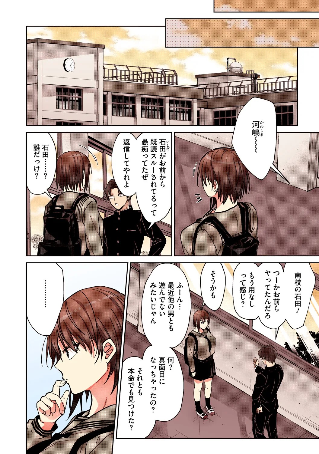 Page 47