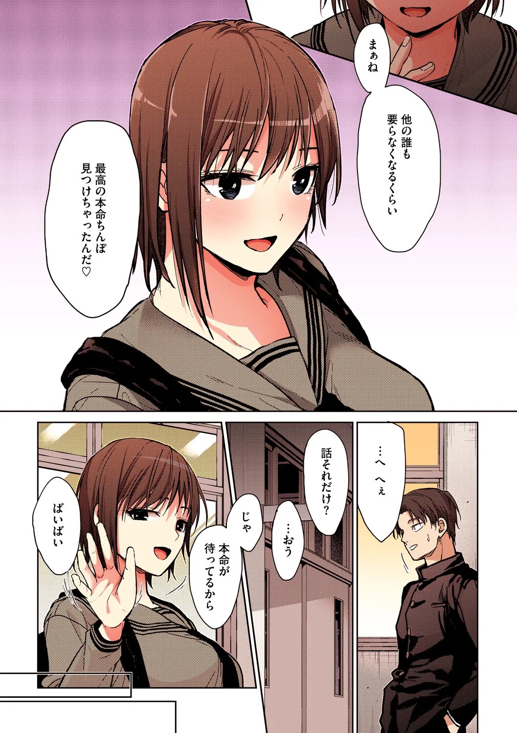 Page 48