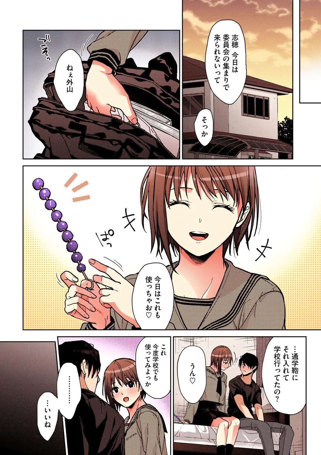 Page 49