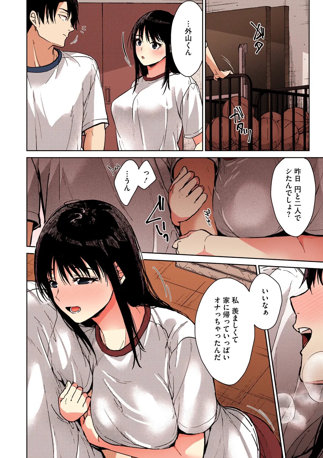 Page 55