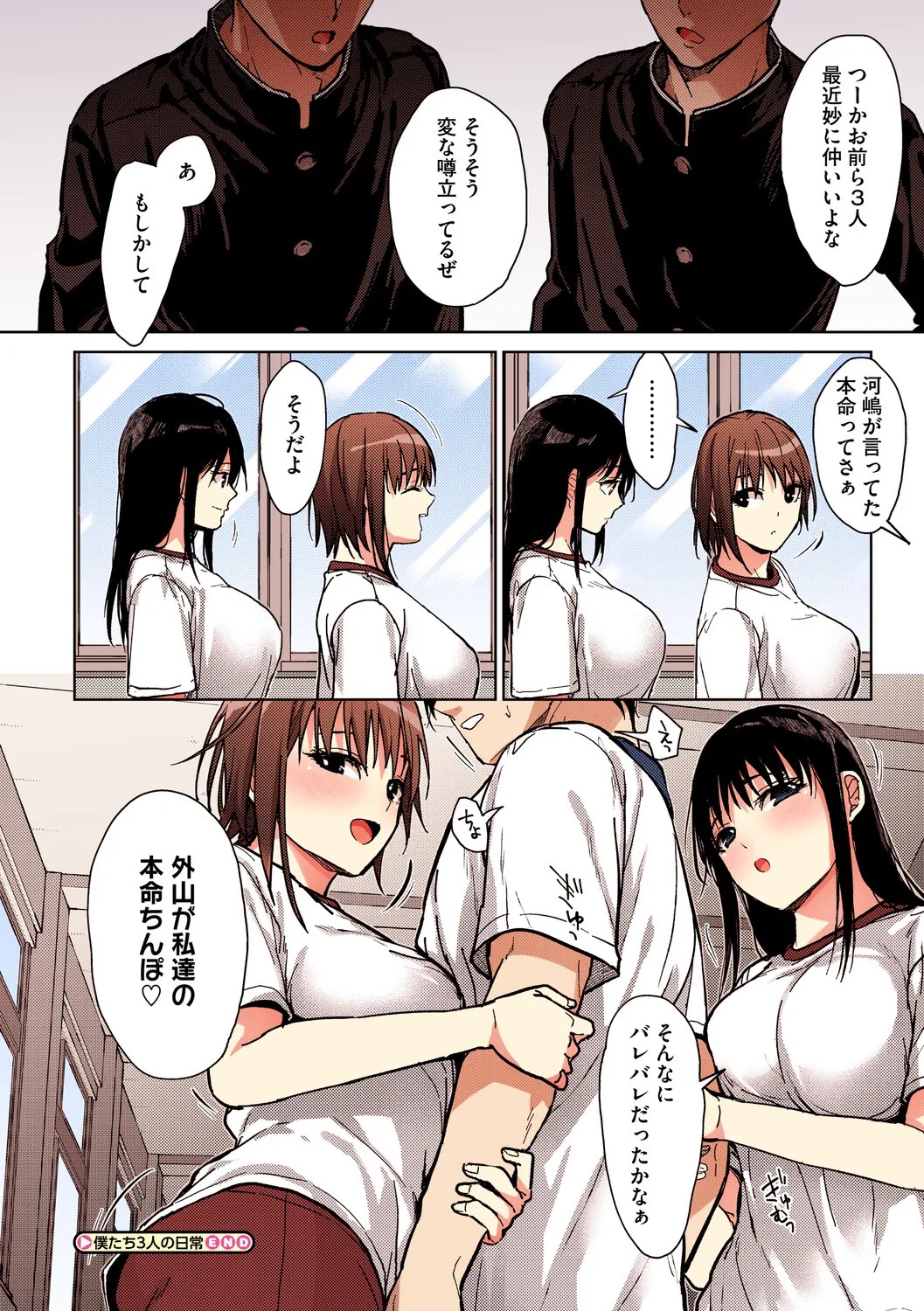 Page 65