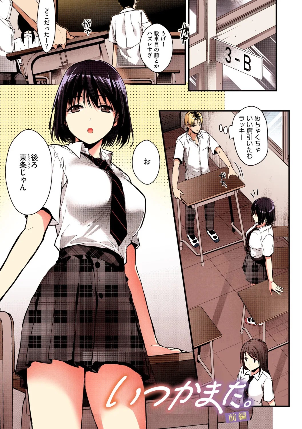 Page 66
