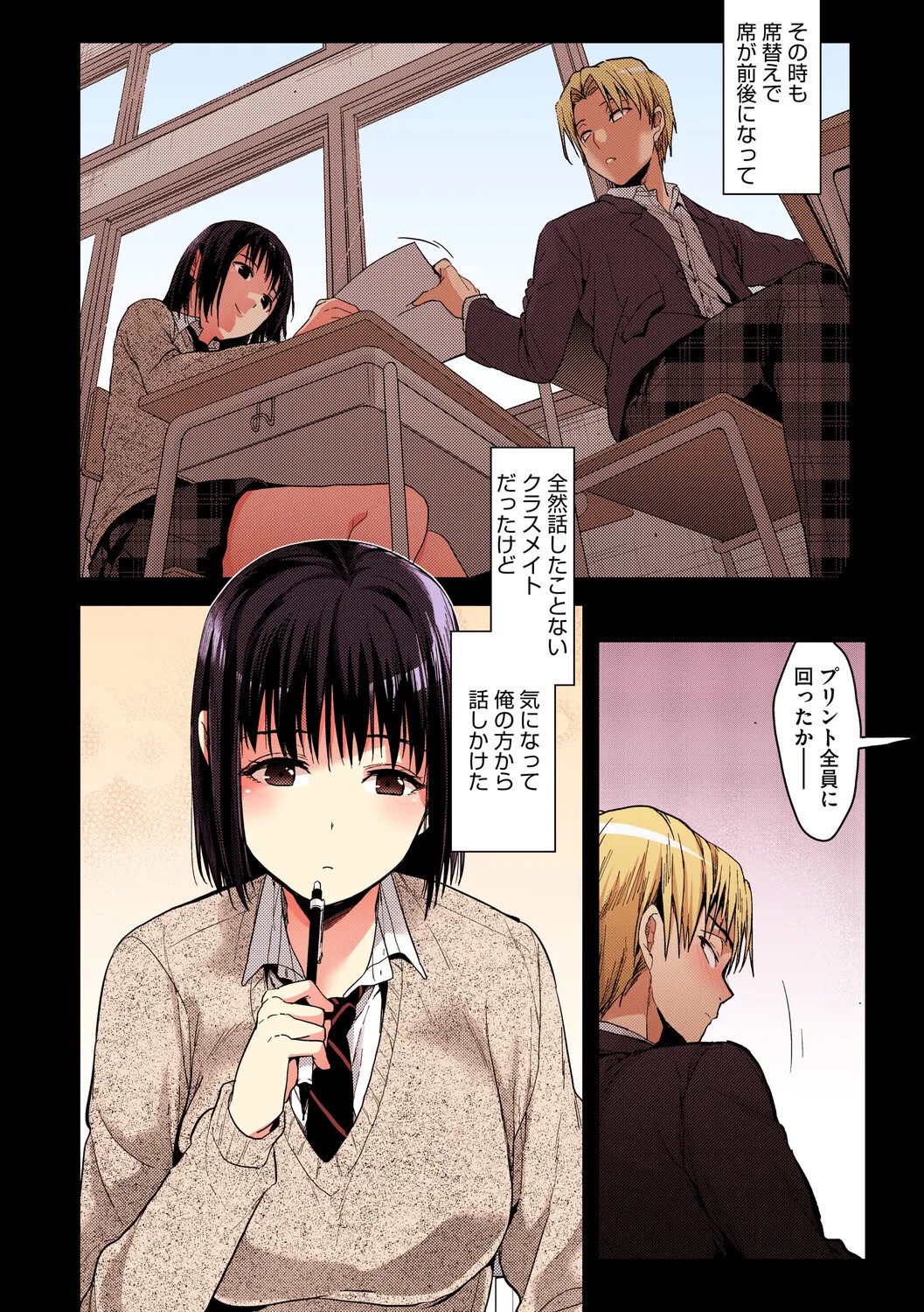 Page 69
