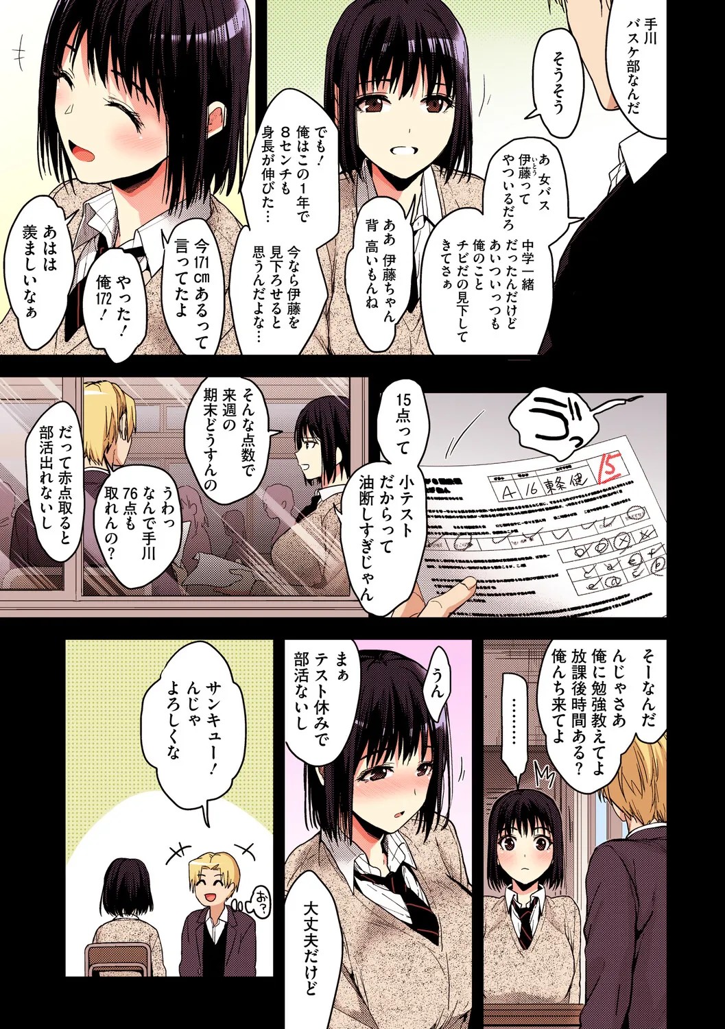 Page 70