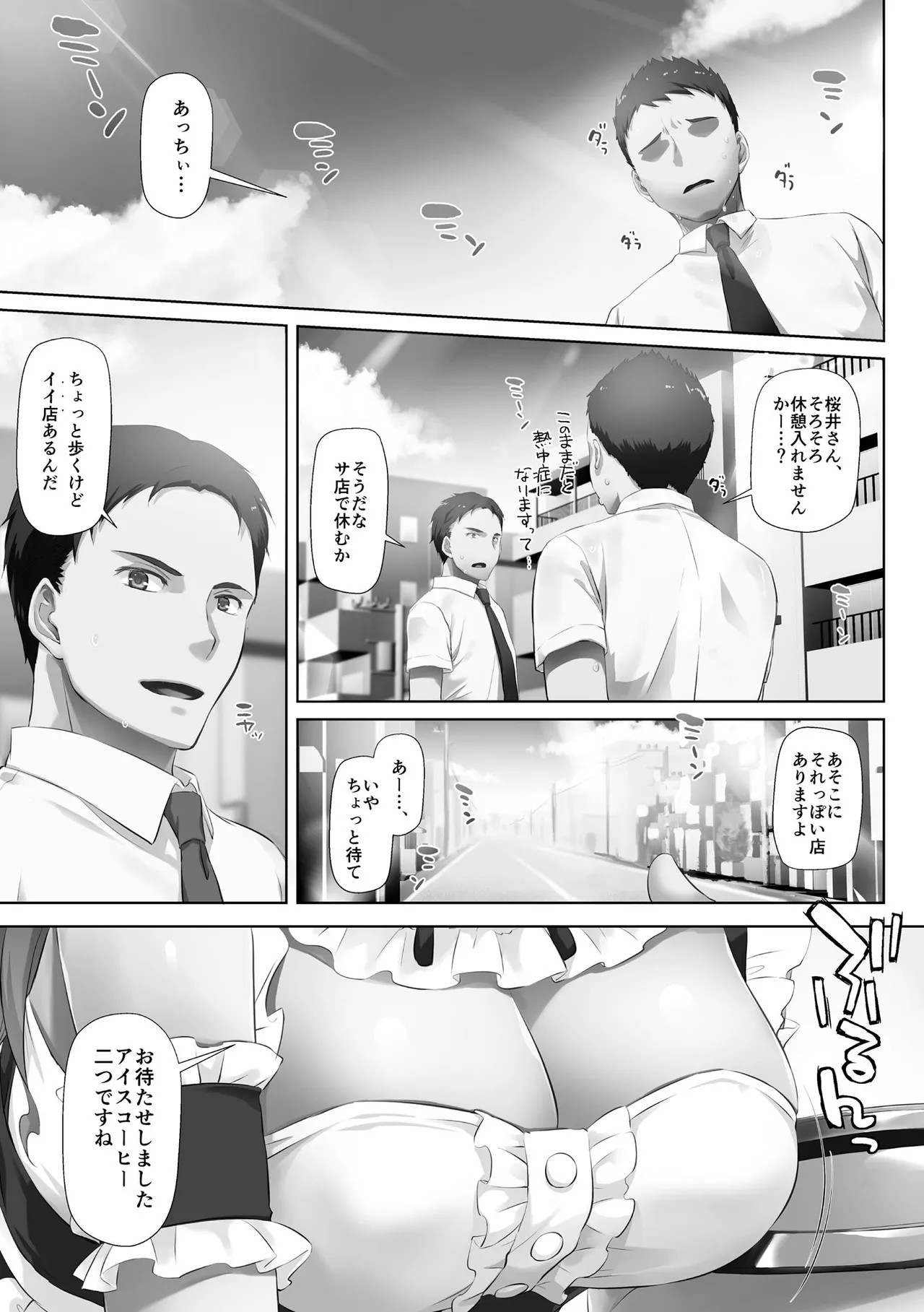 Page 115