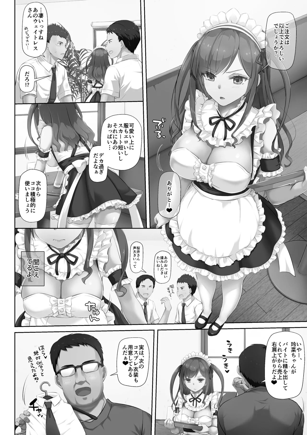 Page 116