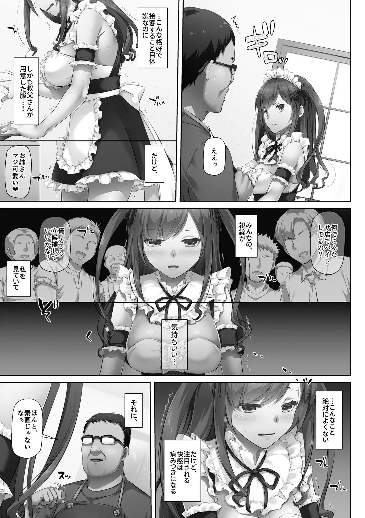 Page 117
