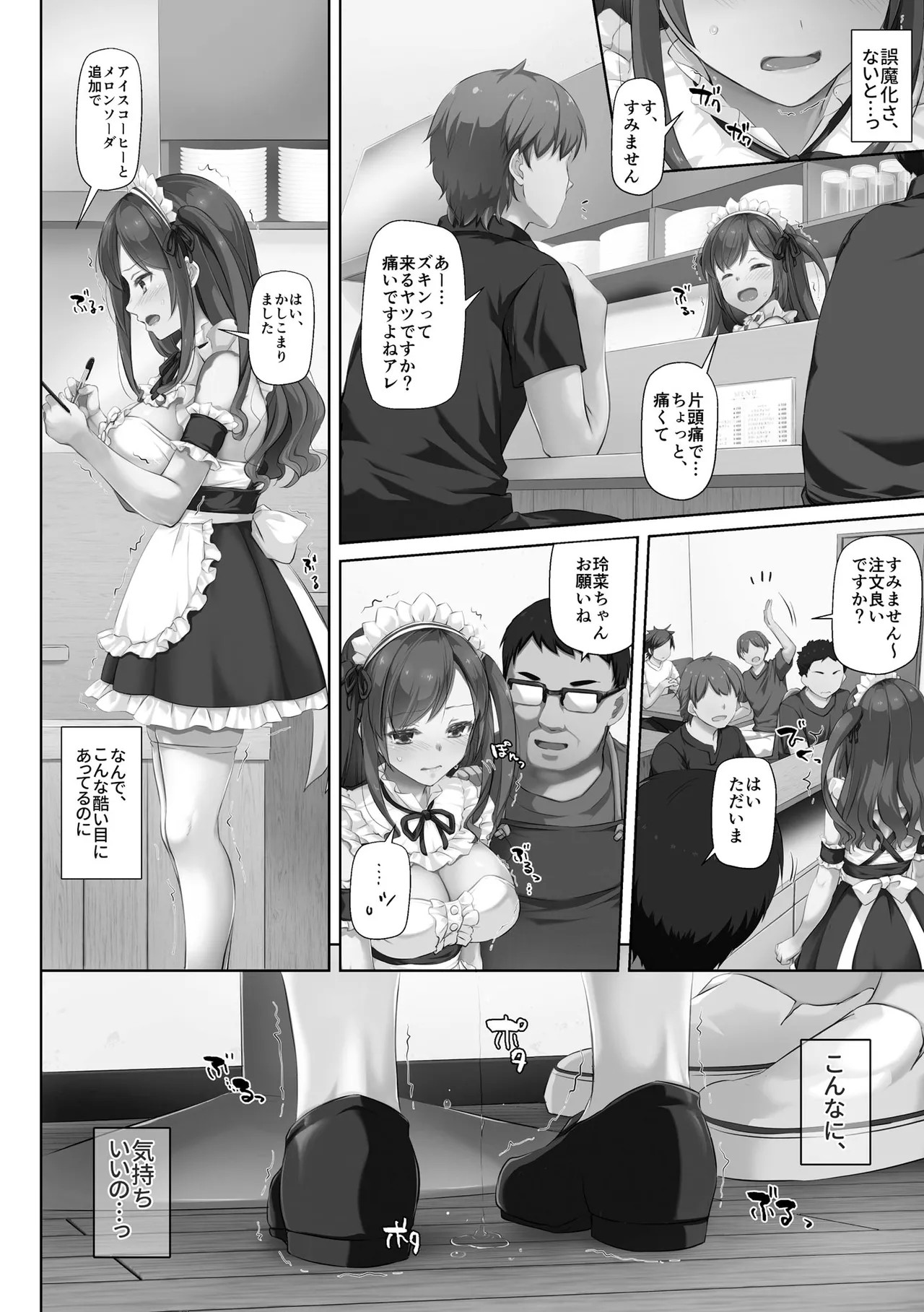 Page 120