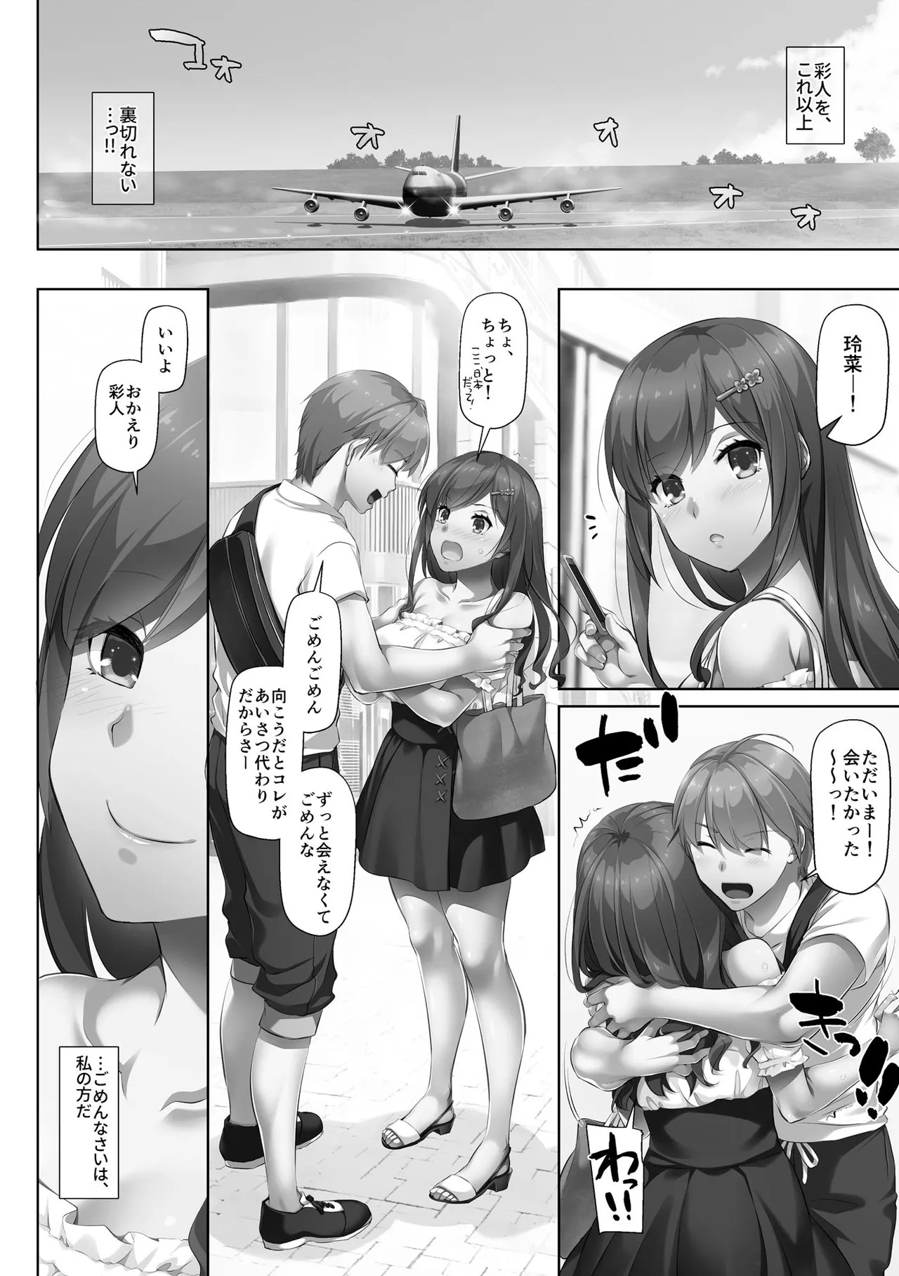 Page 128