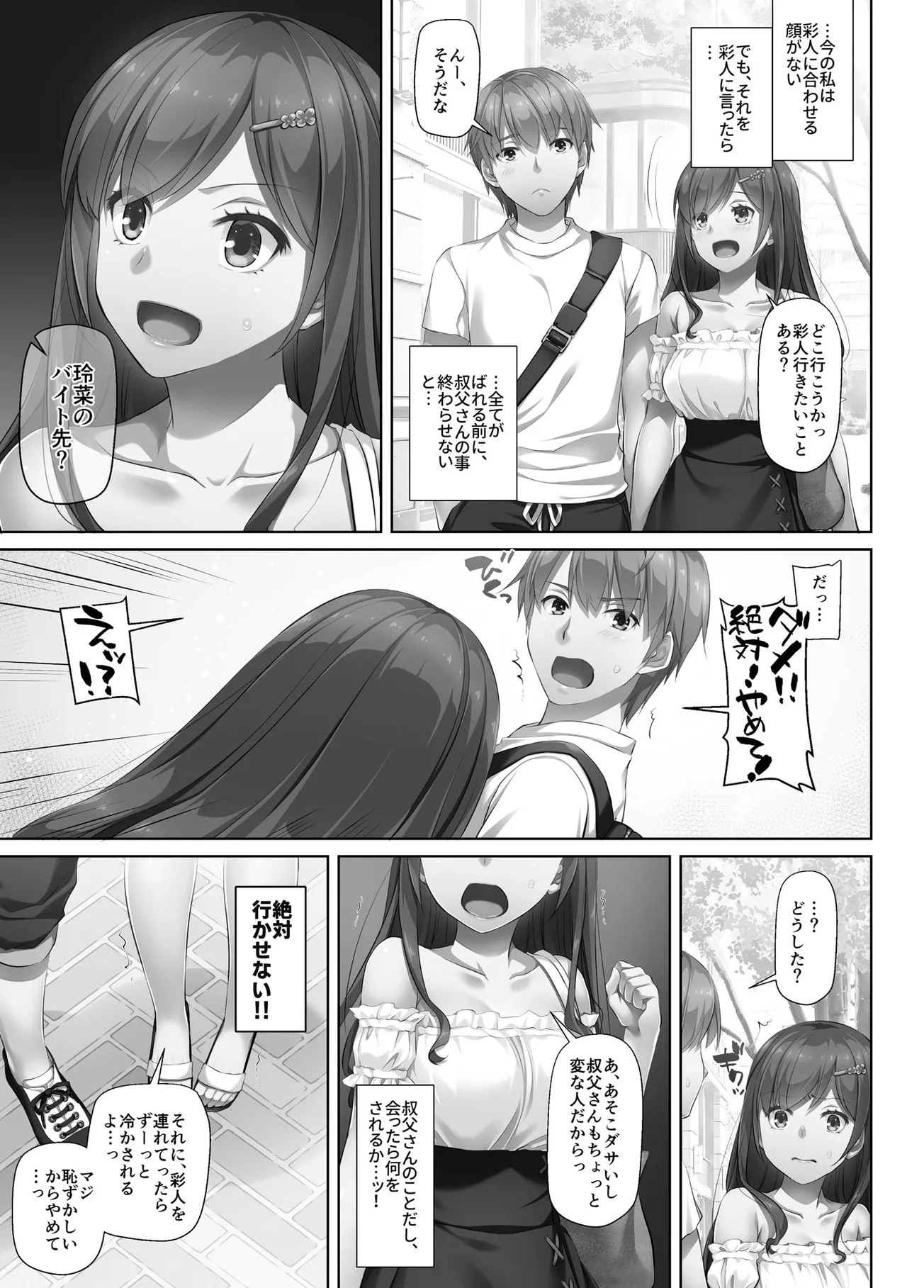 Page 129