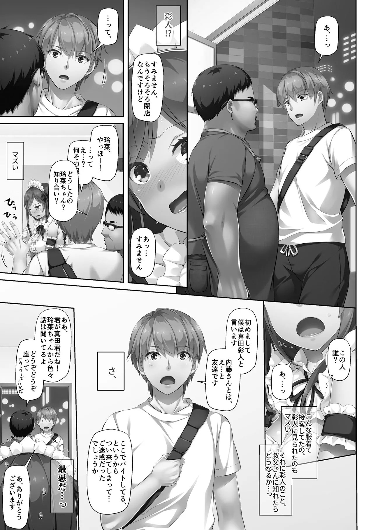 Page 137
