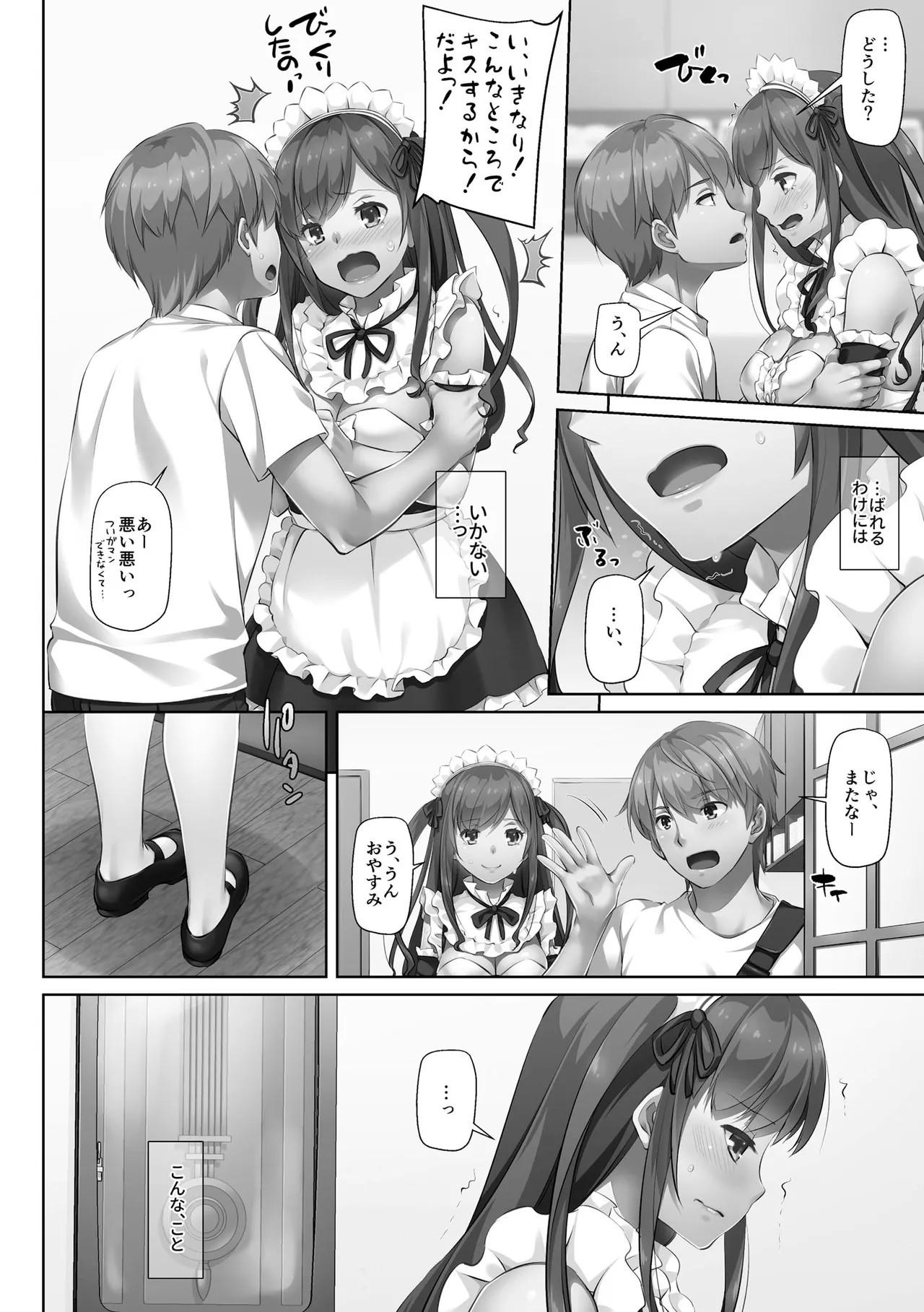 Page 142