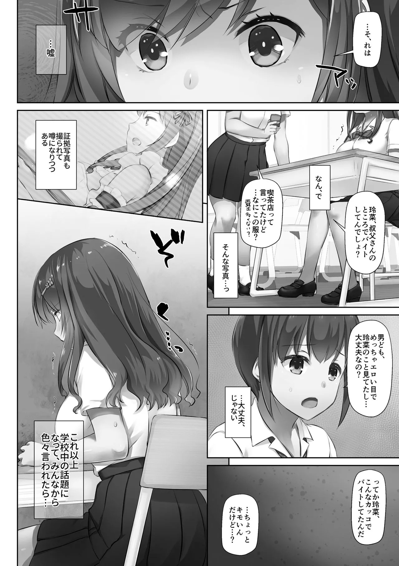 Page 144