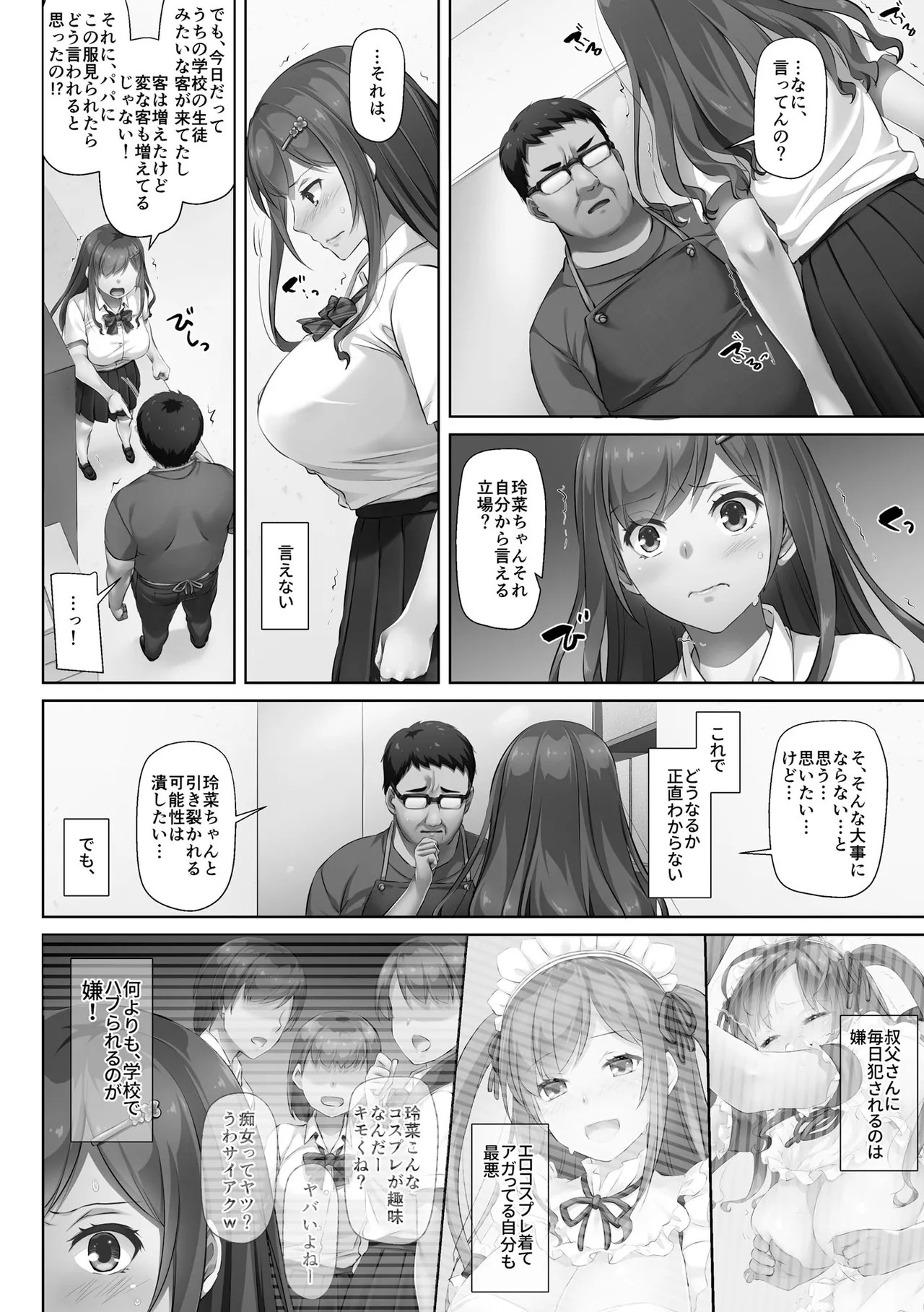 Page 146