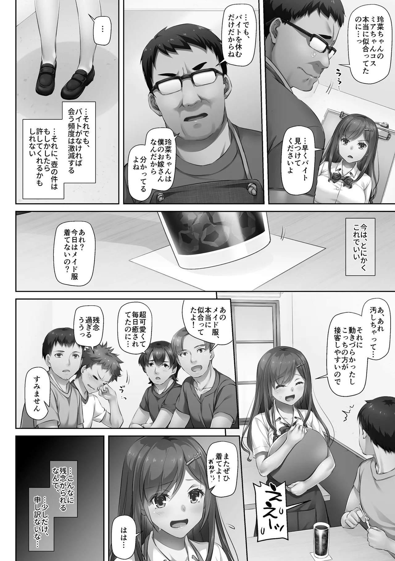 Page 148