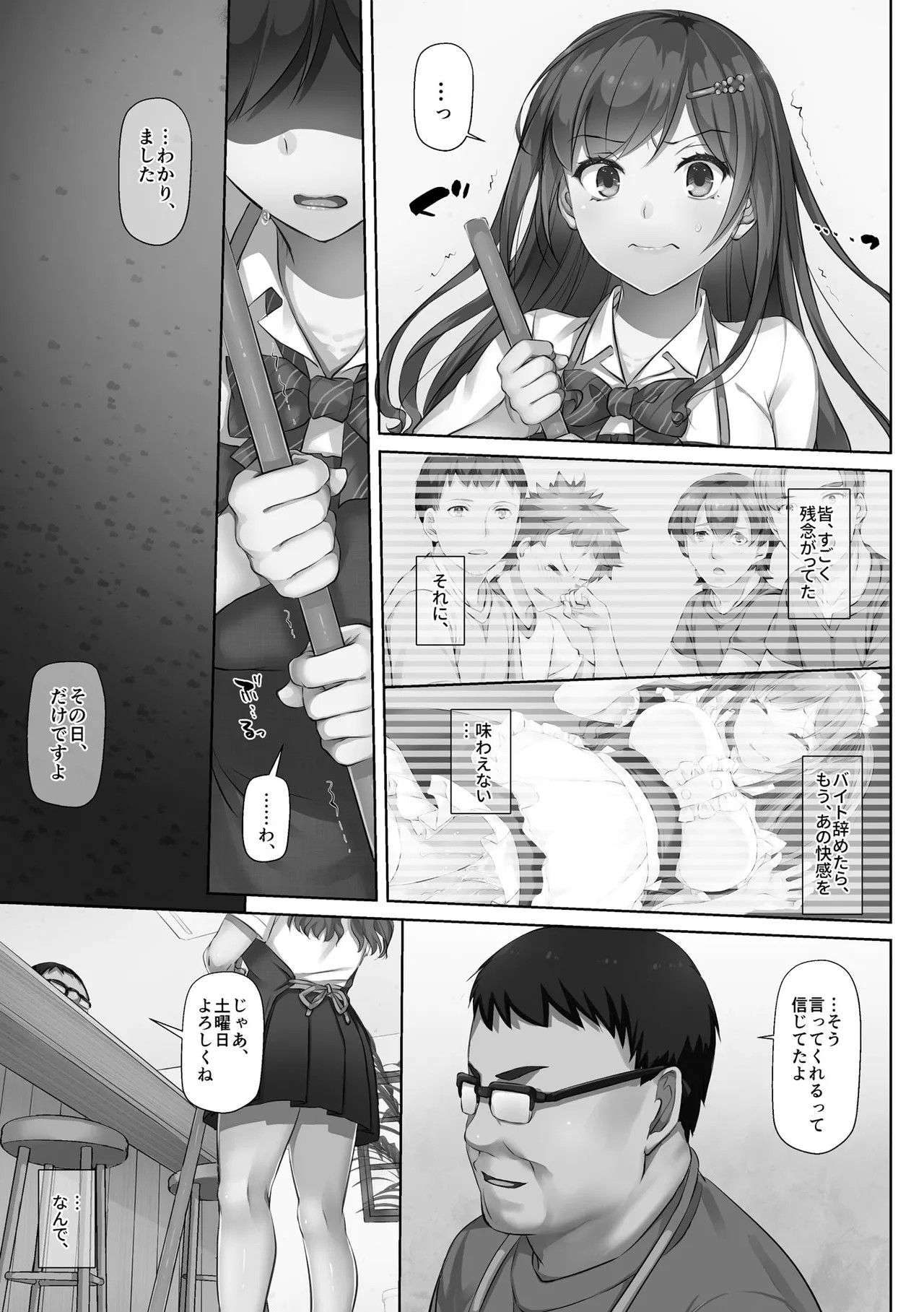 Page 155