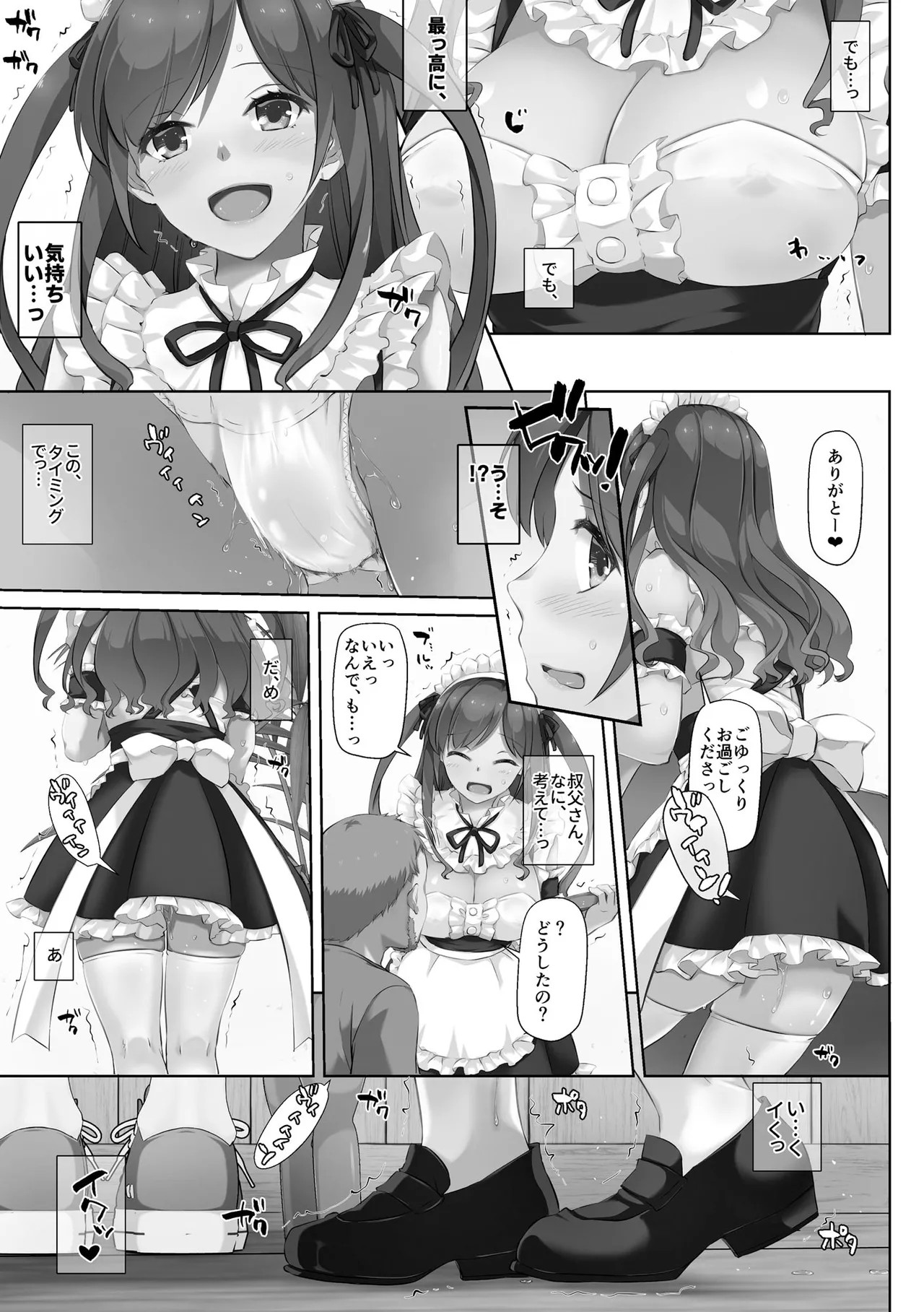 Page 157