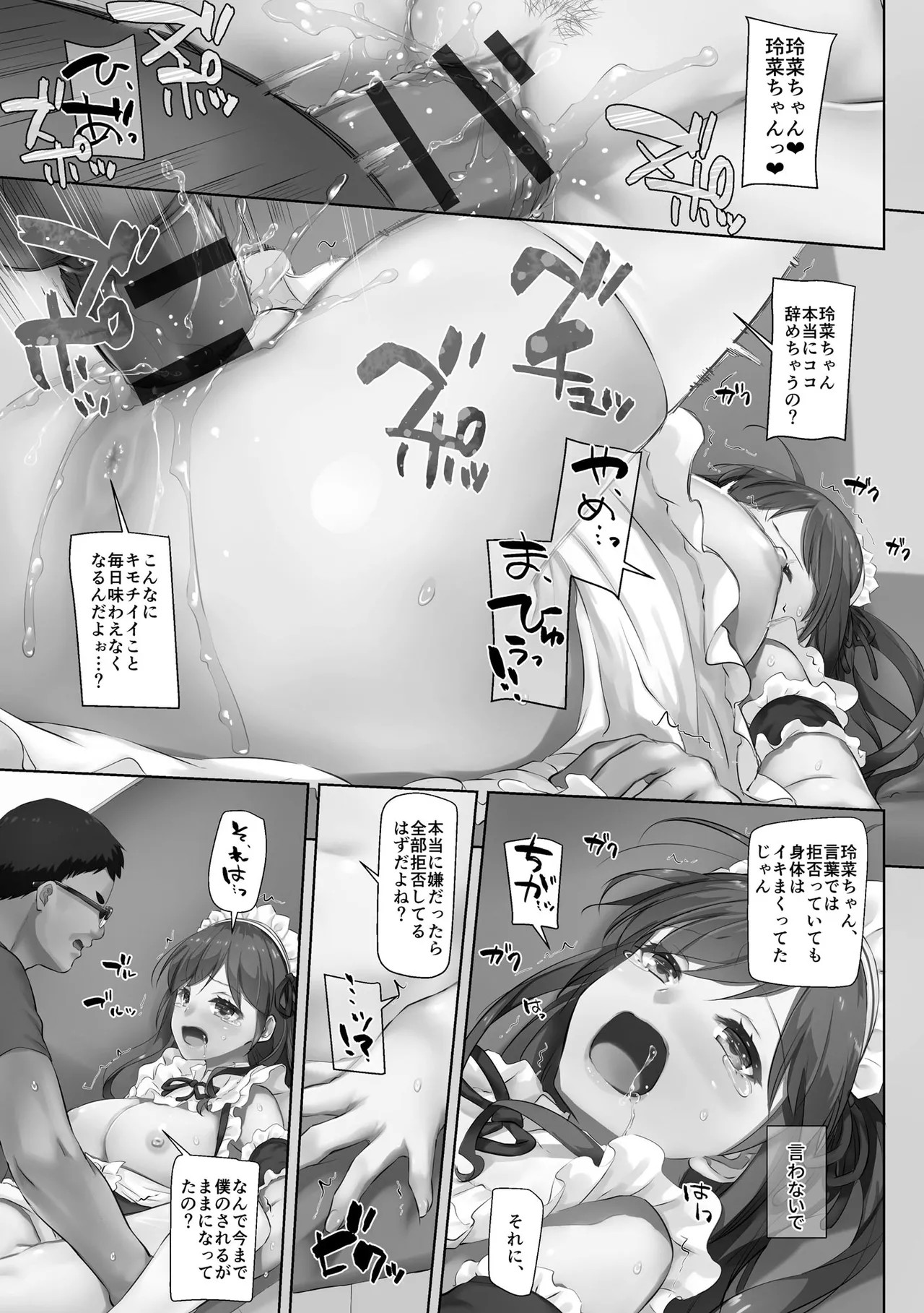 Page 161