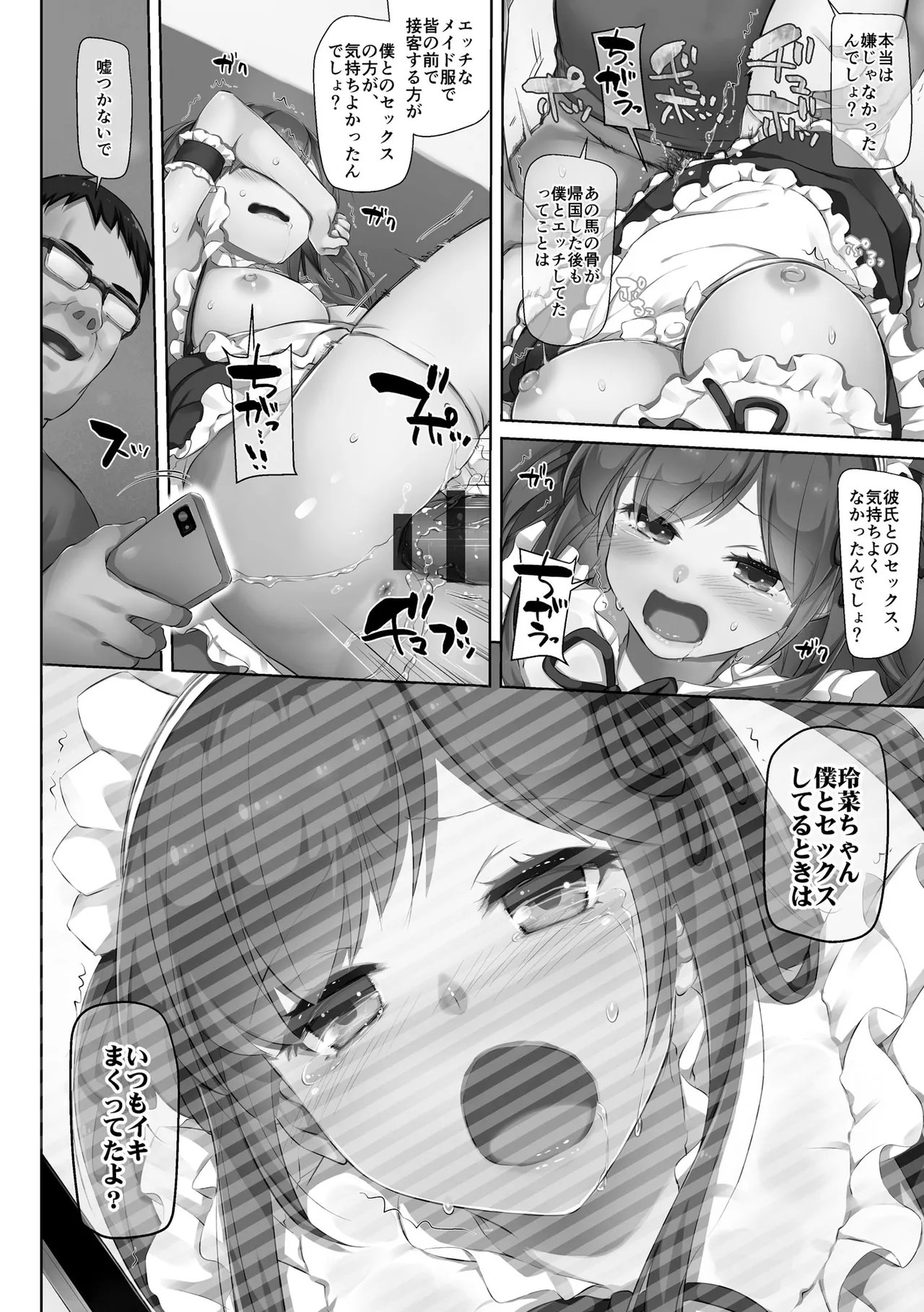 Page 162