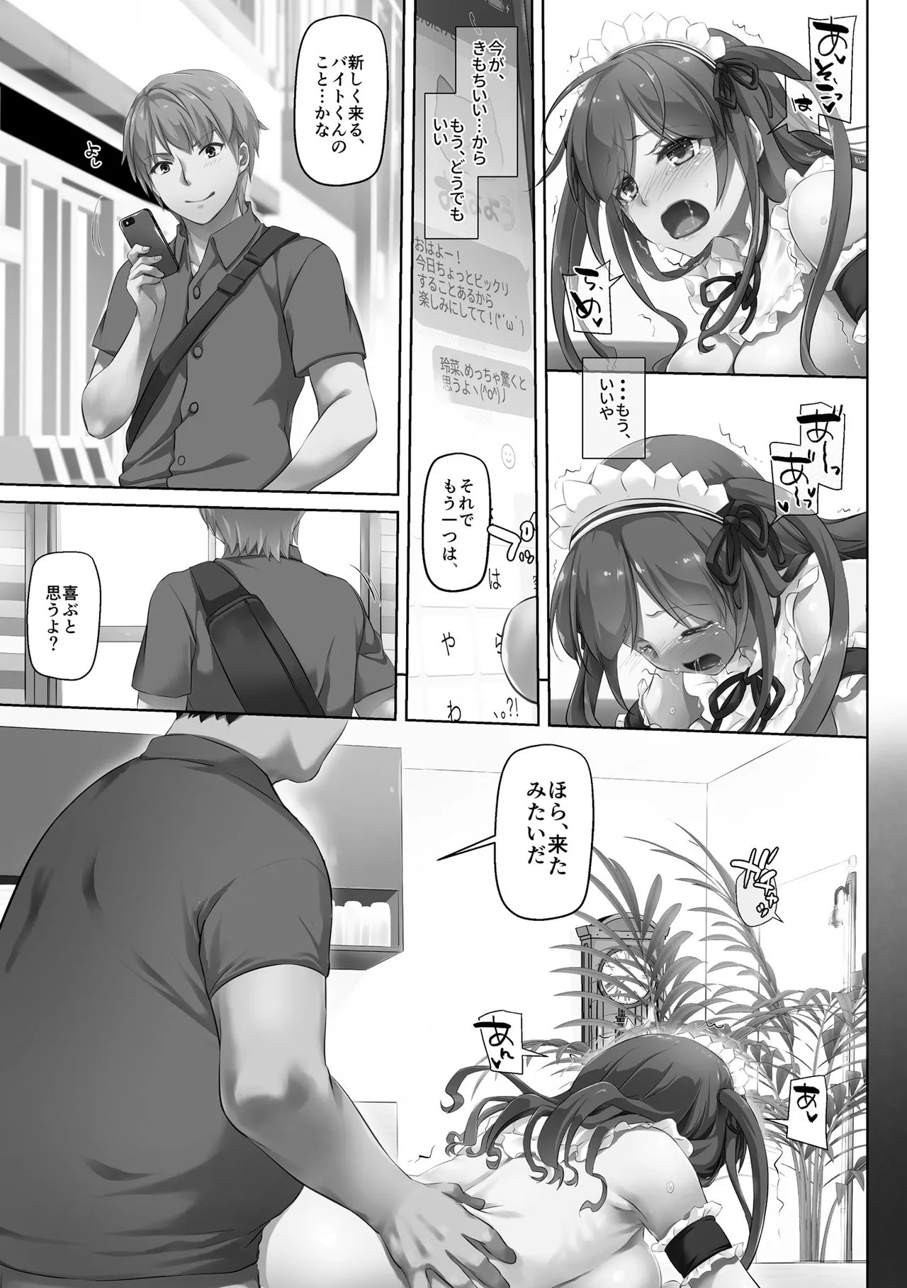 Page 174