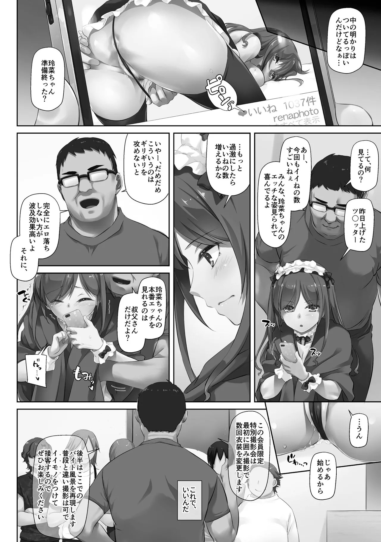 Page 176